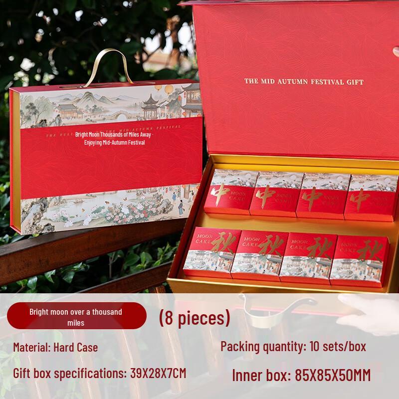 

Mid-Autumn Festival Mooncake Gift Box