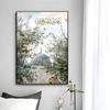 Dua For Entering & Leaving Islamic Muslim Poster Wall Art Print Poster Decorative Mural Home Decor Gift Unframed