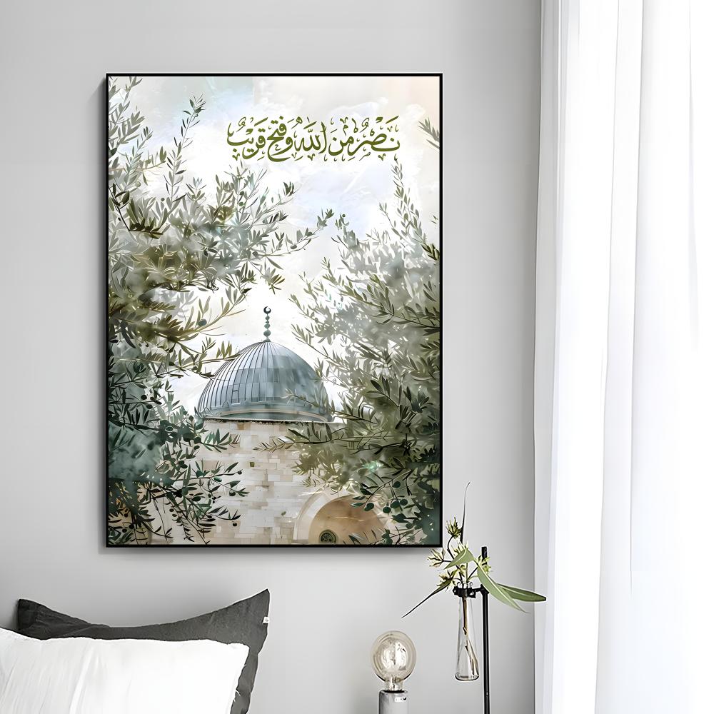 Dua For Entering & Leaving Islamic Muslim Poster Wall Art Print Poster Decorative Mural Home Decor Gift Unframed