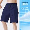 Baleno Men's Summer Ice Silk Cargo Shorts