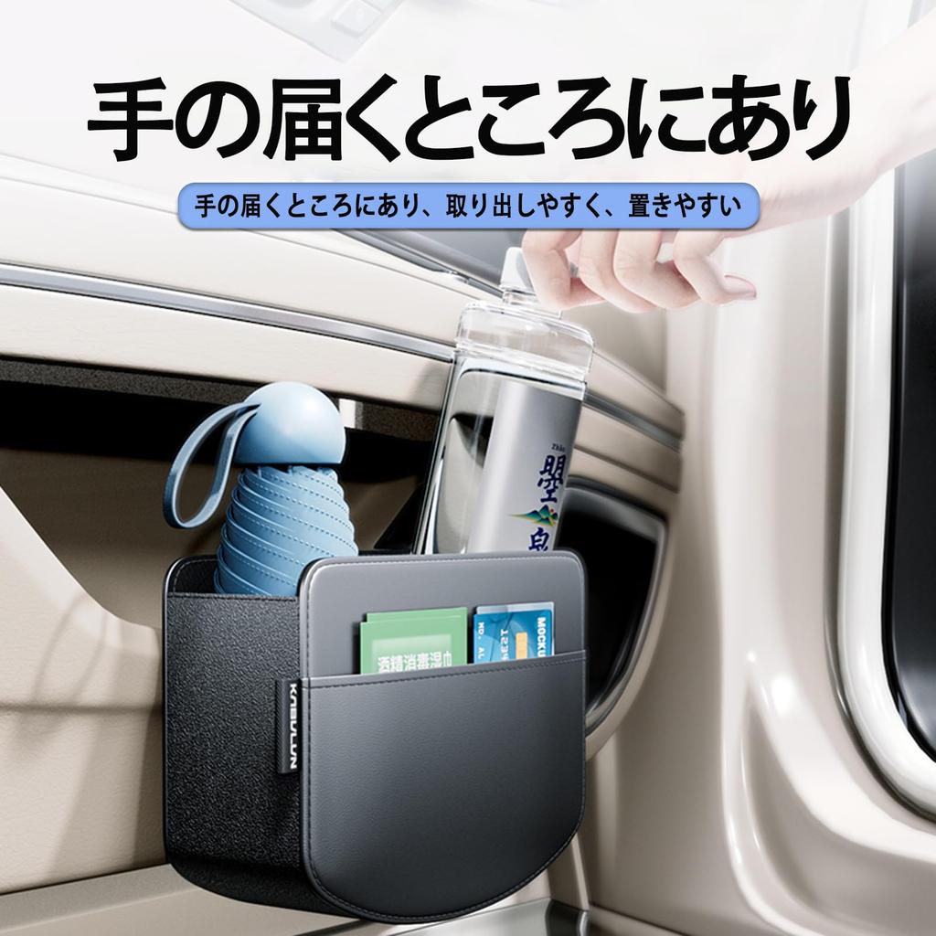 Car Side Deep Large PU Strong Adhesive Compatible with All Car Car Organizer [SOEDZUNG] Pocket, 8cm, Capacity, Black, 2-Pack, Leather, Tape,