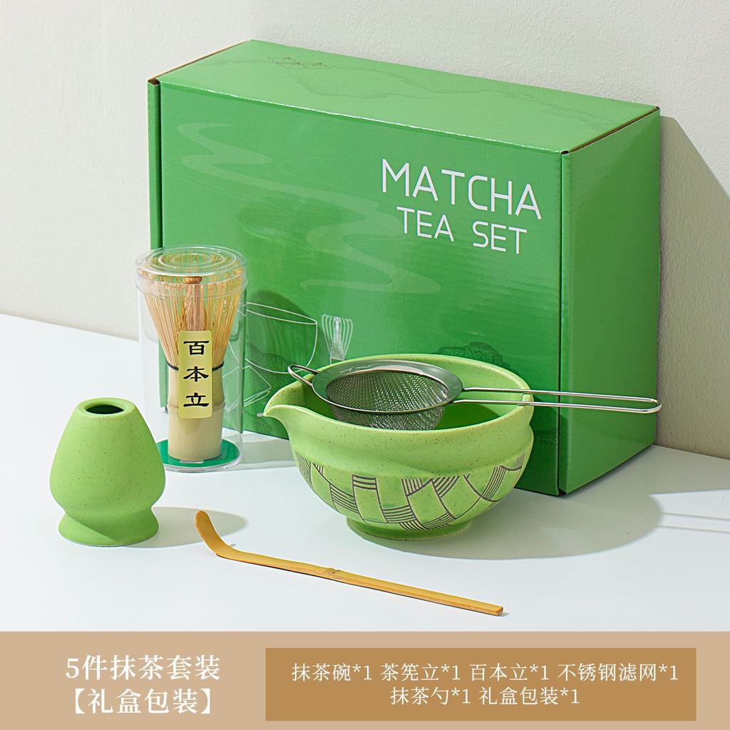 5/7pcs Japanese Matcha Ceramic Tea Set Whisk Ceramic Bowl Bamboo Scoop Sifter Spoon Tea Towel Whisk Holder Matcha Kit Tea Lovers