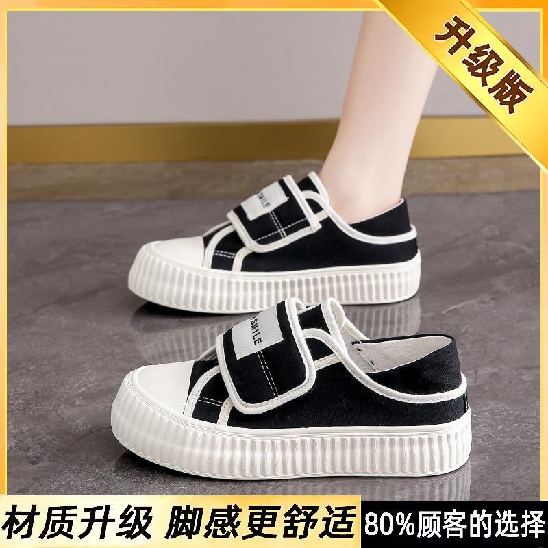 Maternity shoes spring and summer outer wear feet puffy loose soft sole white canvas shoes