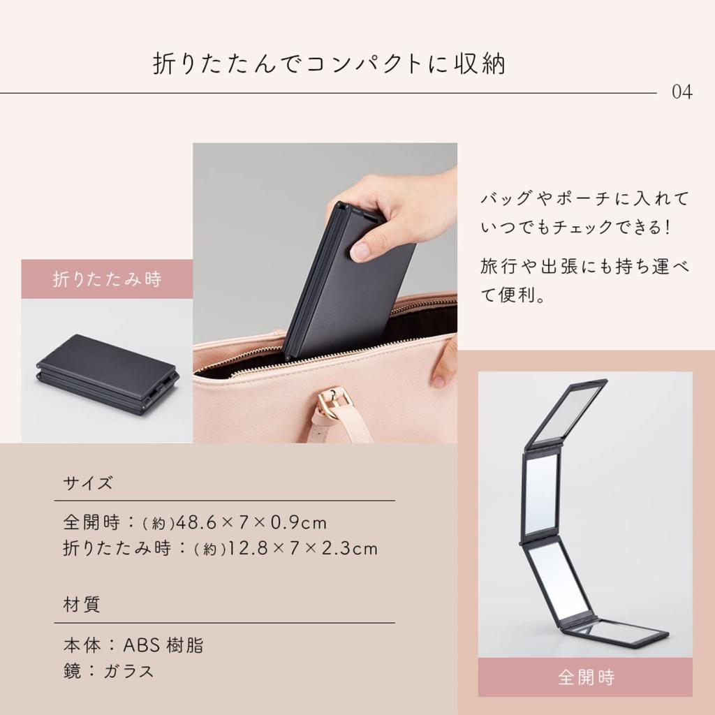 Aimedia Compact Anywhere X 7 X Cm Mirror, 4-Sided Mirror, Black, 1009718, 12.8 2.3