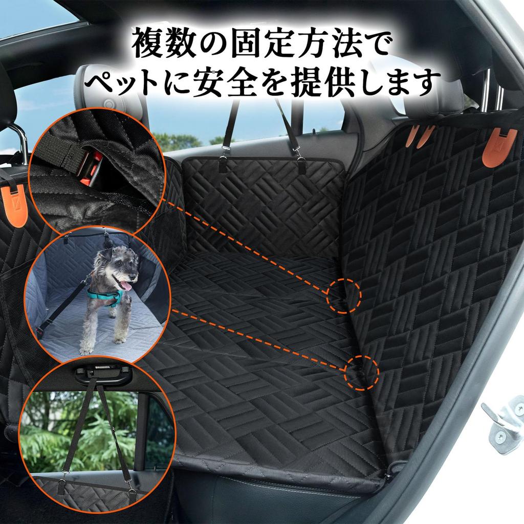 GIIPET Pet Car Seat for Universal Fit for All Car Thick and Visible Mesh Large Capacity Storage Stain Easy 132x63x57cm Dogs, Models, Waterproof,