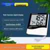 Aquarium Digital Display Thermometer: Submersible, High-Precision Probe for In-Tank Water Temperature Measurement