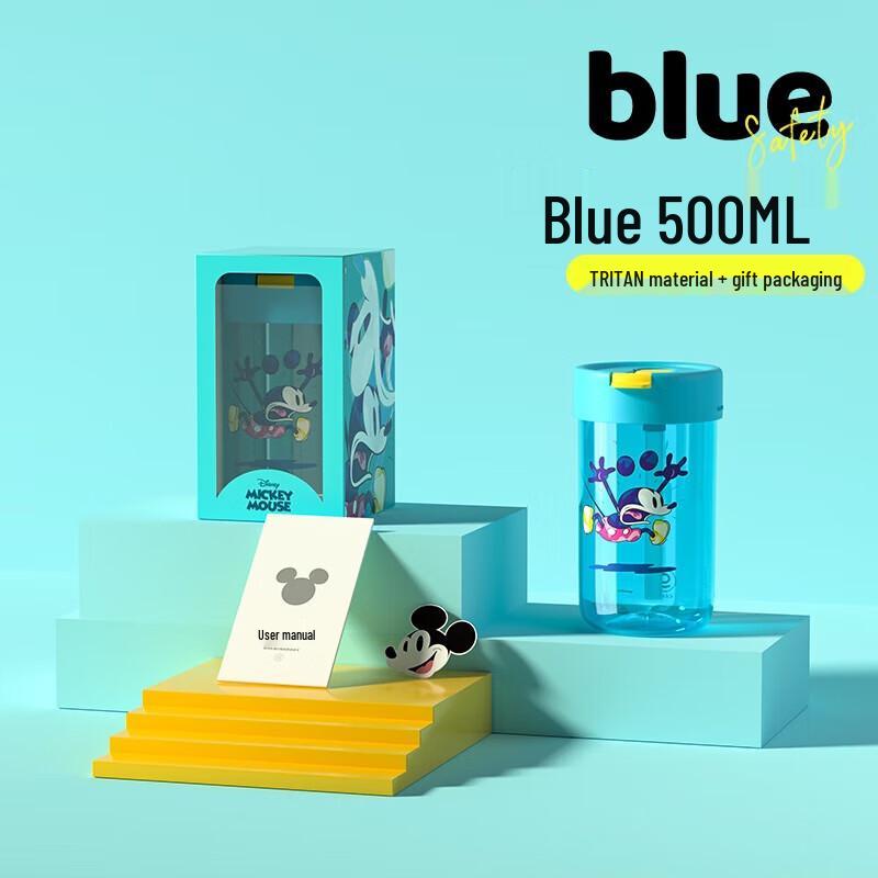 Germ Mickey Series Portable Straw Cup