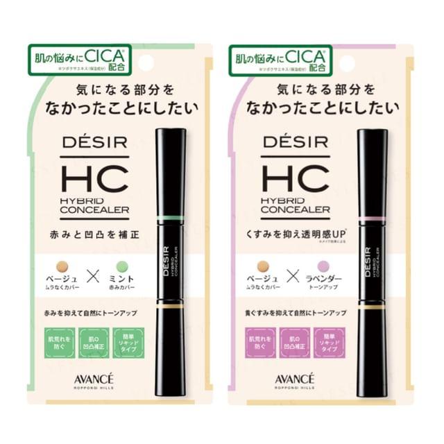 AVANCE - Desir Hybrid Concealer Beige & Lavender