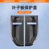 For Chery iCAUR Super V23 Leaf Panel Scratch-Resistant Protective Cover iCAUR V27 Car Leaf Panel NFC Protective Cover  Accessory