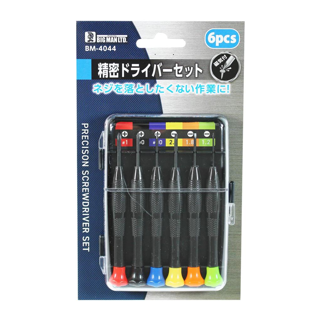 Bigman Precision Screwdriver Set with Magnetic for Model Screws BM-4044