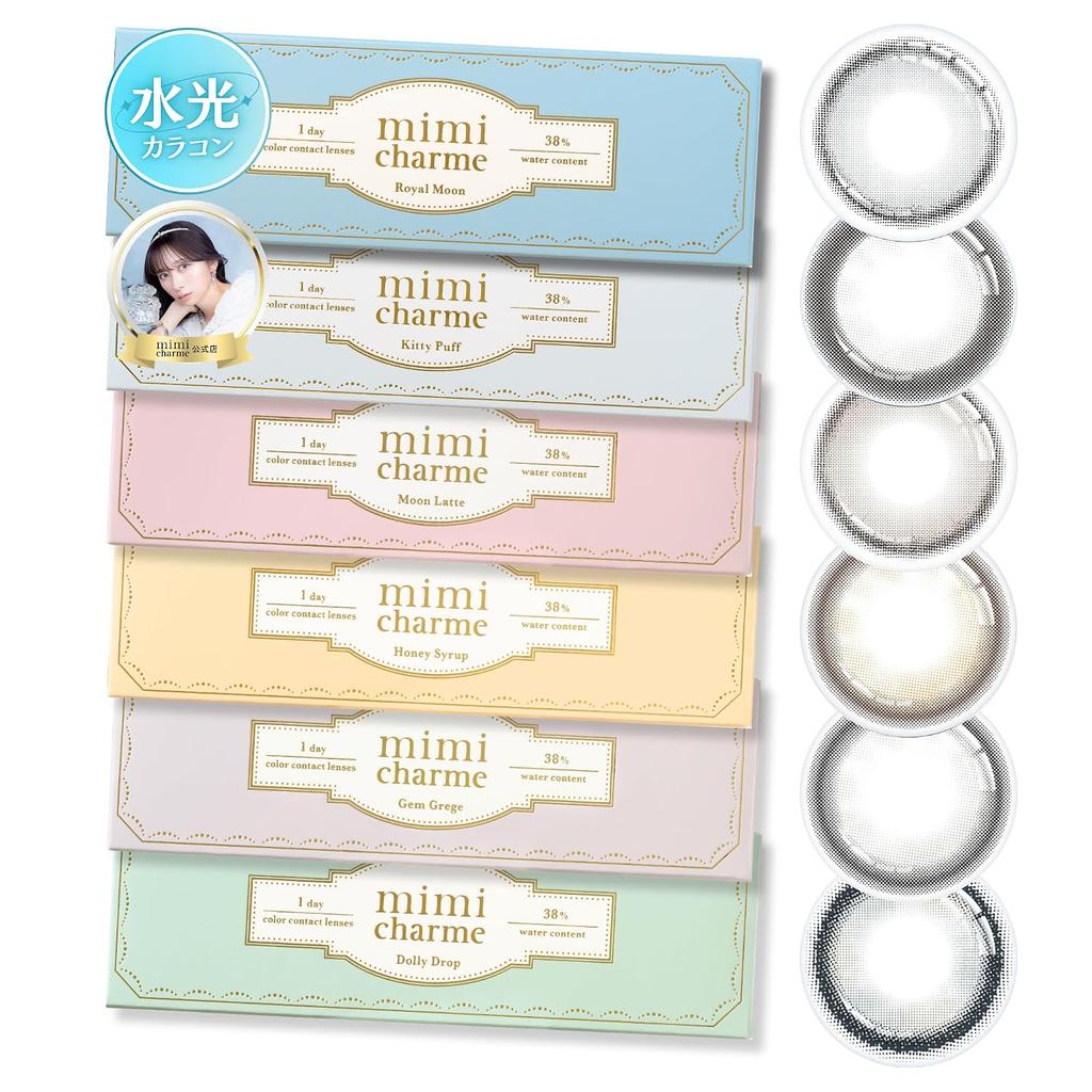Official store Water glow colored lenses Mimi Charme One day 10 pieces Moon Latte No prescription 0.00