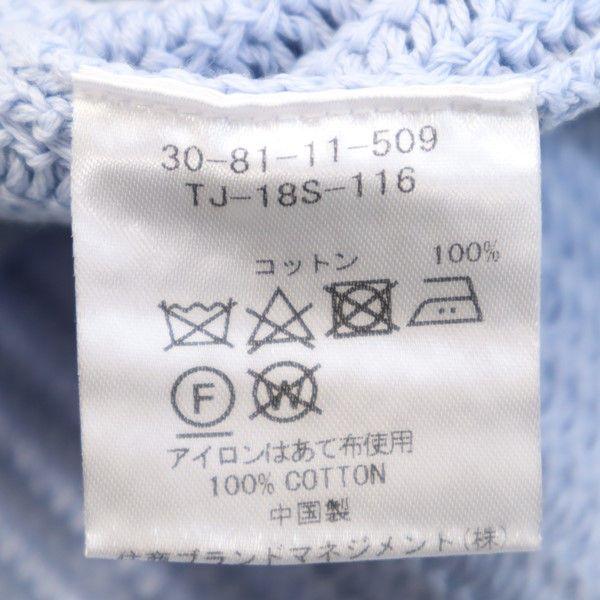 Unused NARACAMICIE Long Sleeve Cotton Knit Cardigan 1 Light Blue Women Used