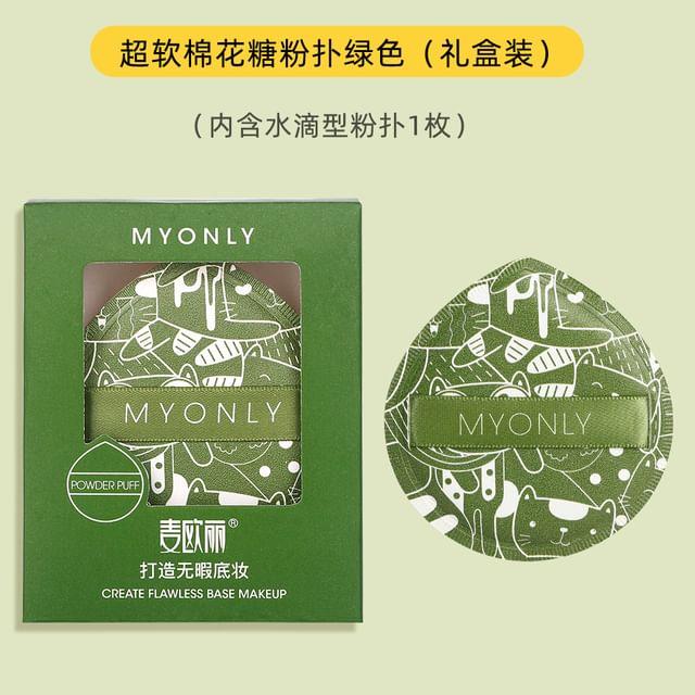Choyu - Print Powder Puff