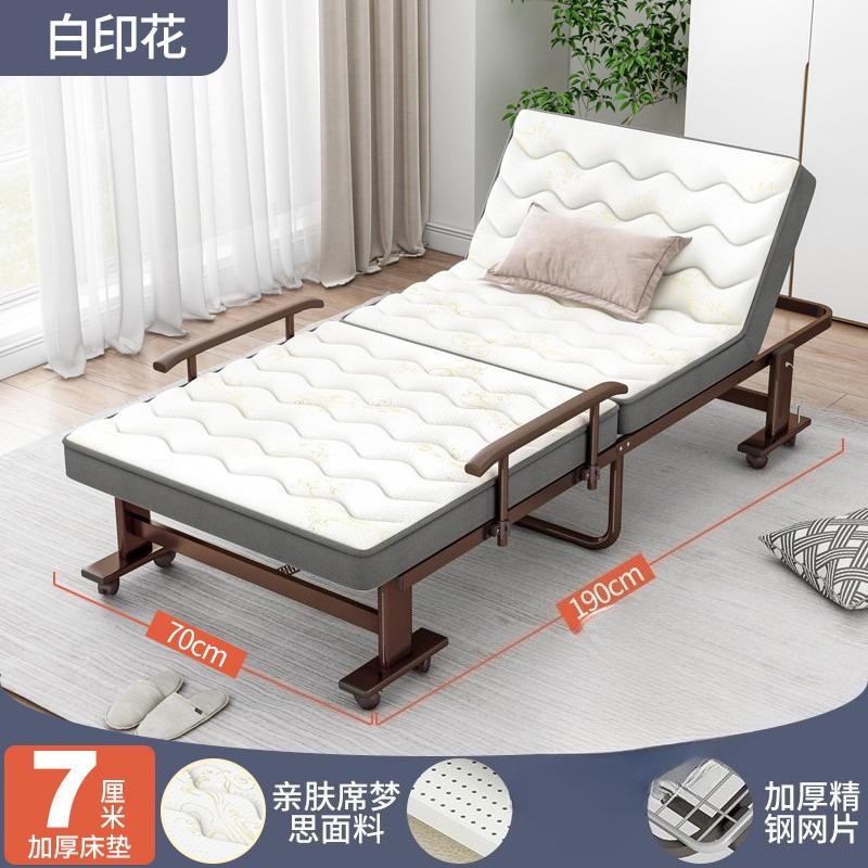 High-end Hotel Extra Folding Beds, Single Folding Beds, Home Midday Rest, Office Nap, Hospital Companion Beds