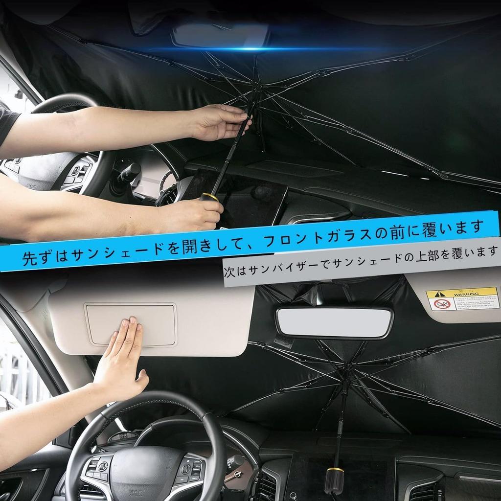 Toyota Alphard/Vellfire 30 Series 2015 - Present Car Umbrella Sun Shade, 360° Adjustable Umbrella