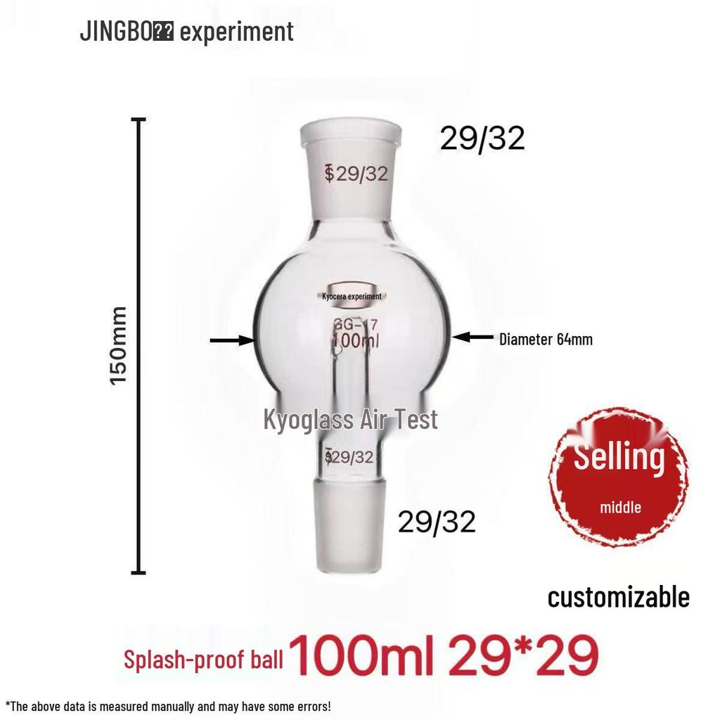 Adattatore a Sfera Antischizzi in Vetro Antideflagrante per Evaporatori Rotanti (100/250/500/1000ml)