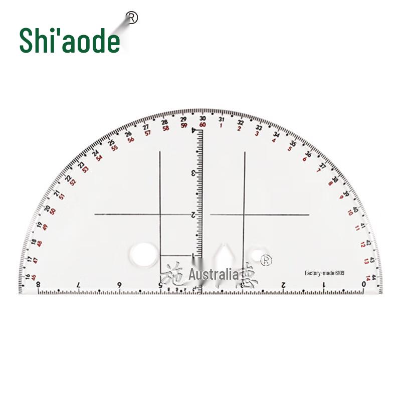 Shi Ao De Military Command Ruler 3-Piece Set