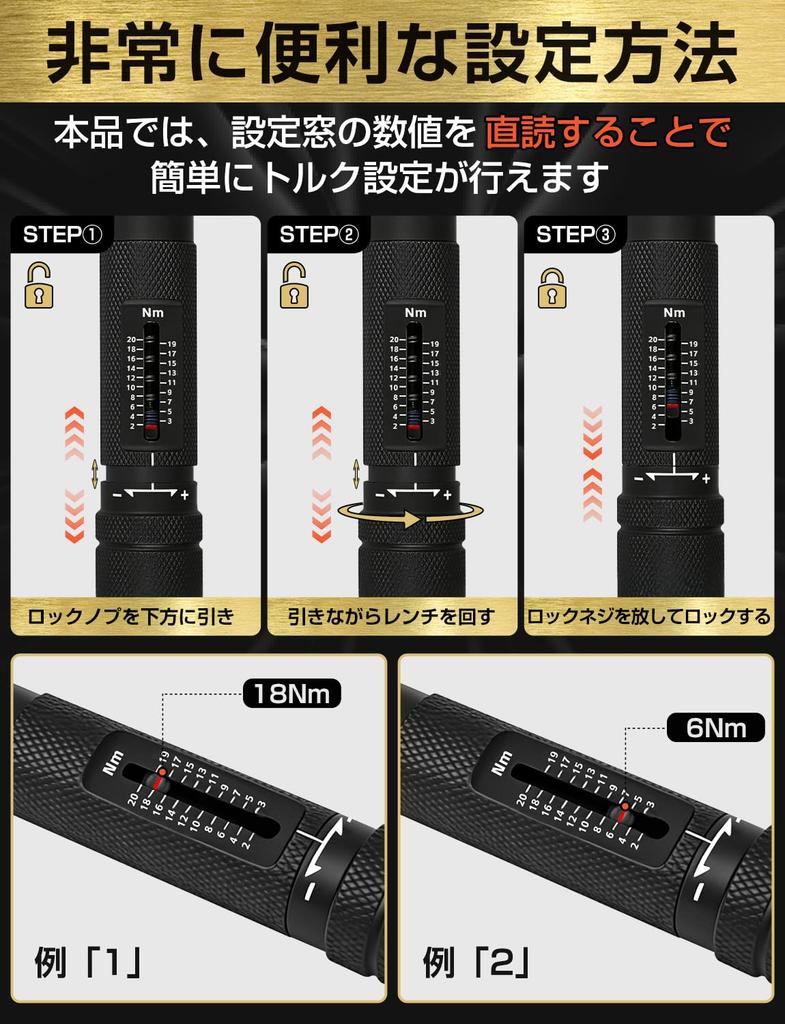 TORUK Torque Wrench Setting 72 High Includes Extension and Repair Tire Precision Bicycle with Dedicated Case [Latest Design, Direct-Reading Window]