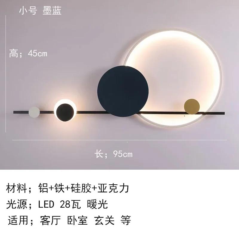 Home Art Deco LED Wall Lights 3000K Hotel Hall Parlor Dining Room Sconce Stairs Aisle Corridor Atmosphere Lamp