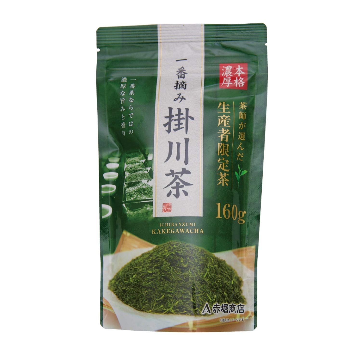 Akahori Shoten Rich Kakegawa Tea 160g x 2 bags Authentic, First-Harvest (loose leaf)