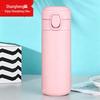 Shangheng 304 Stainless Steel Pea Thermos Cup