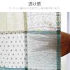 Stylish Scandinavian Sunnyday Fabric Long Rush 85cm Wide X 150cm Long Curtain, (Green Pattern)
