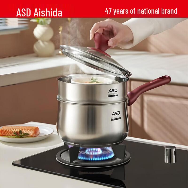 Aishida 316L Stainless Steel Milk Pot