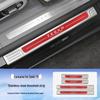 Jike 7X Stainless Steel Door Sill Strips & Pedal Protectors: Interior Upgrade