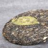 Premium Pu'er Tea Yunnan Handmade Pu'er Tea 357g -
