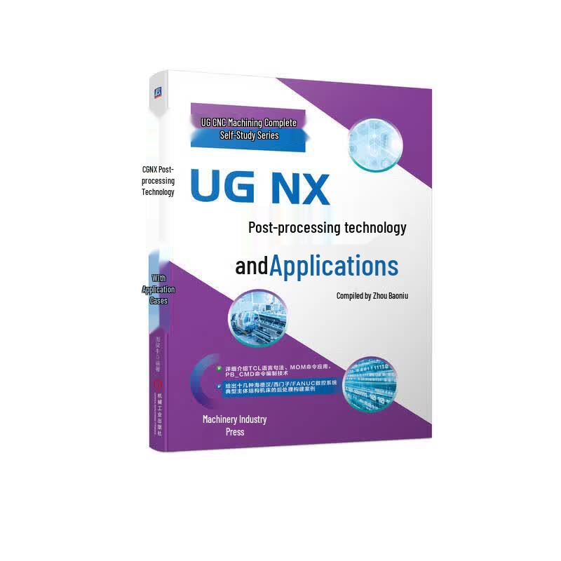 UG NX Post-Processing Technology and Application