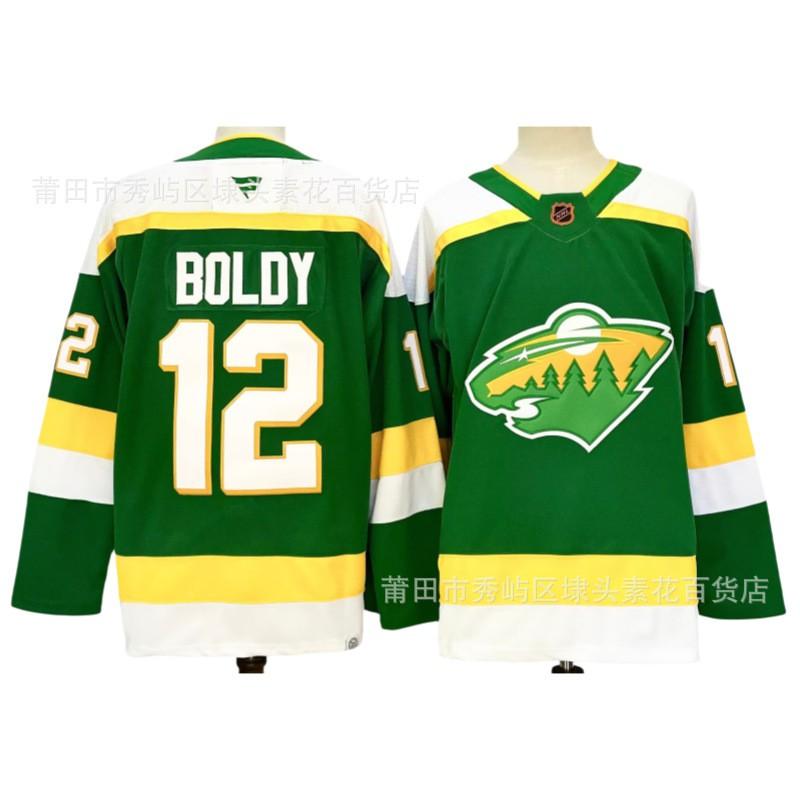 Vlastní vyšívaný hokejový dres Minnesota Pánské sportovní oblečení Polyamidová směs Výkonná uniforma