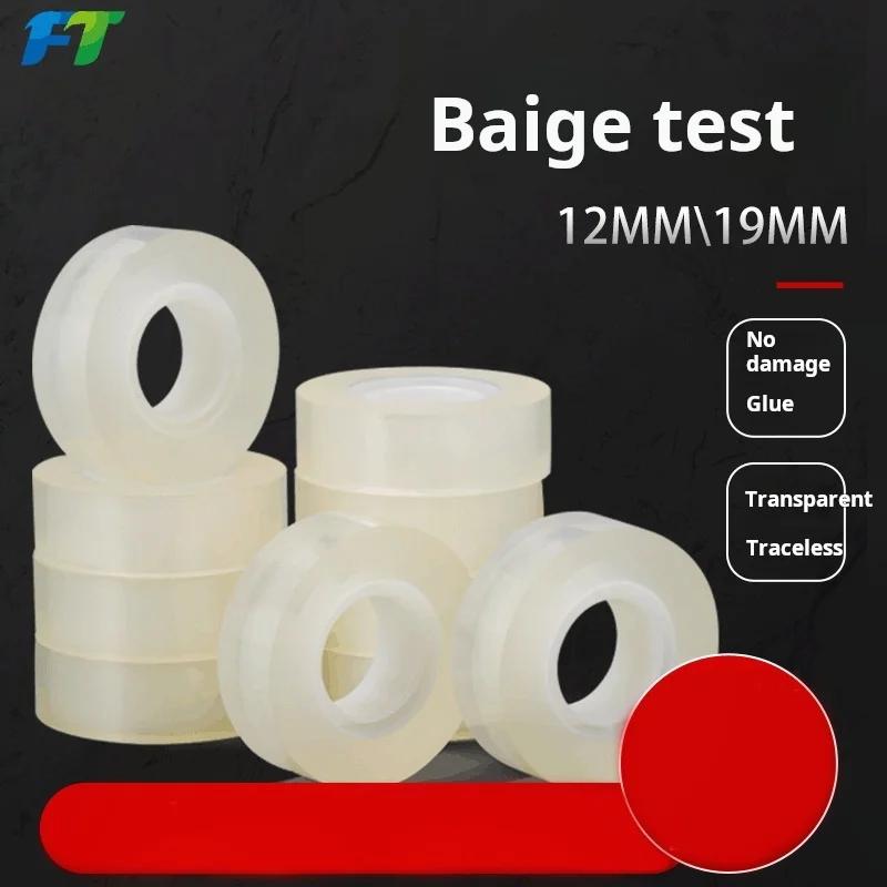 Replacement Transparent Tape  High-End Invisible Tape Cross-Cut Test Tape Printing Test Tape Premium