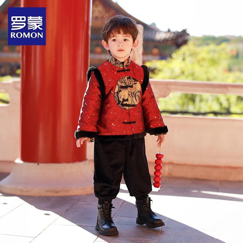 Boys' Chinese New Year Dragon Tang Suit Hanfu Top