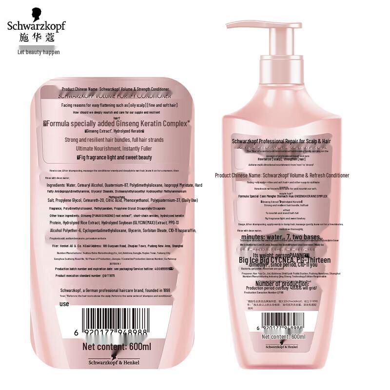 Schwarzkopf Volumizing & Strengthening Hair Conditioner