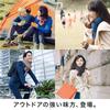 Doshisha Wearable Neck Heater, Hand Washable, Beige, Pieria WHU-N01 BG