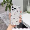 Small Fresh Full Screen Butterfly Apple 15 Mobile Phone Case Iphone14promax Transparent Soft Glue 13/12/11 Anti-drop