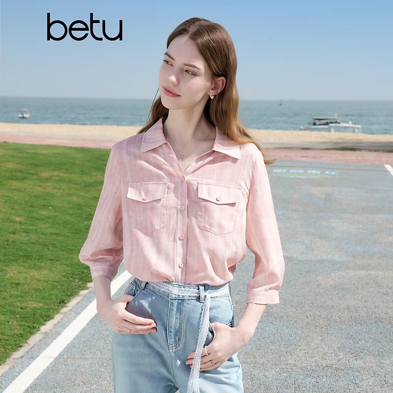 Betu Women's Summer Commuter Lapel Shirt