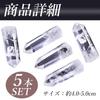 nullie Quartz Hexagonal Pillar Power Stone Crystal Healing Purification Set of 5