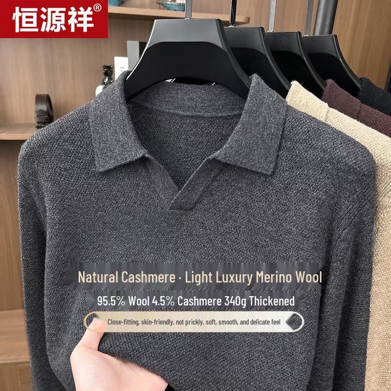 Hengyuanxiang Men's Lamb Wool & Cashmere Blend Sweater