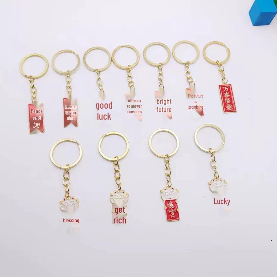 Креативный металлический брелок в китайском стиле: Вдохновляющий кулон-благословение и брелок для сумки в подарок