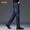 JEEP Men's Mulberry Silk Blend Loose Straight Denim Jeans