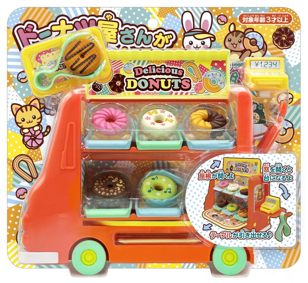 Muraoka Donut Shop Has H241 X W272 X D90mm Arrived! Approx.