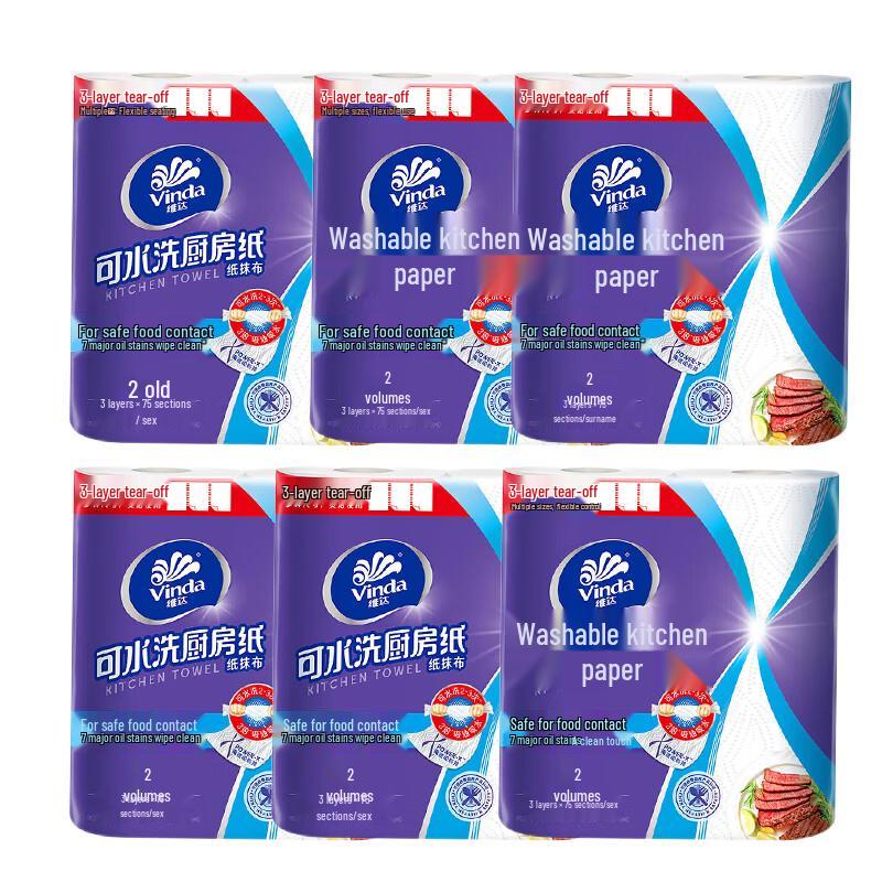 Vinda 3-Ply Unscented Kitchen Paper Towels