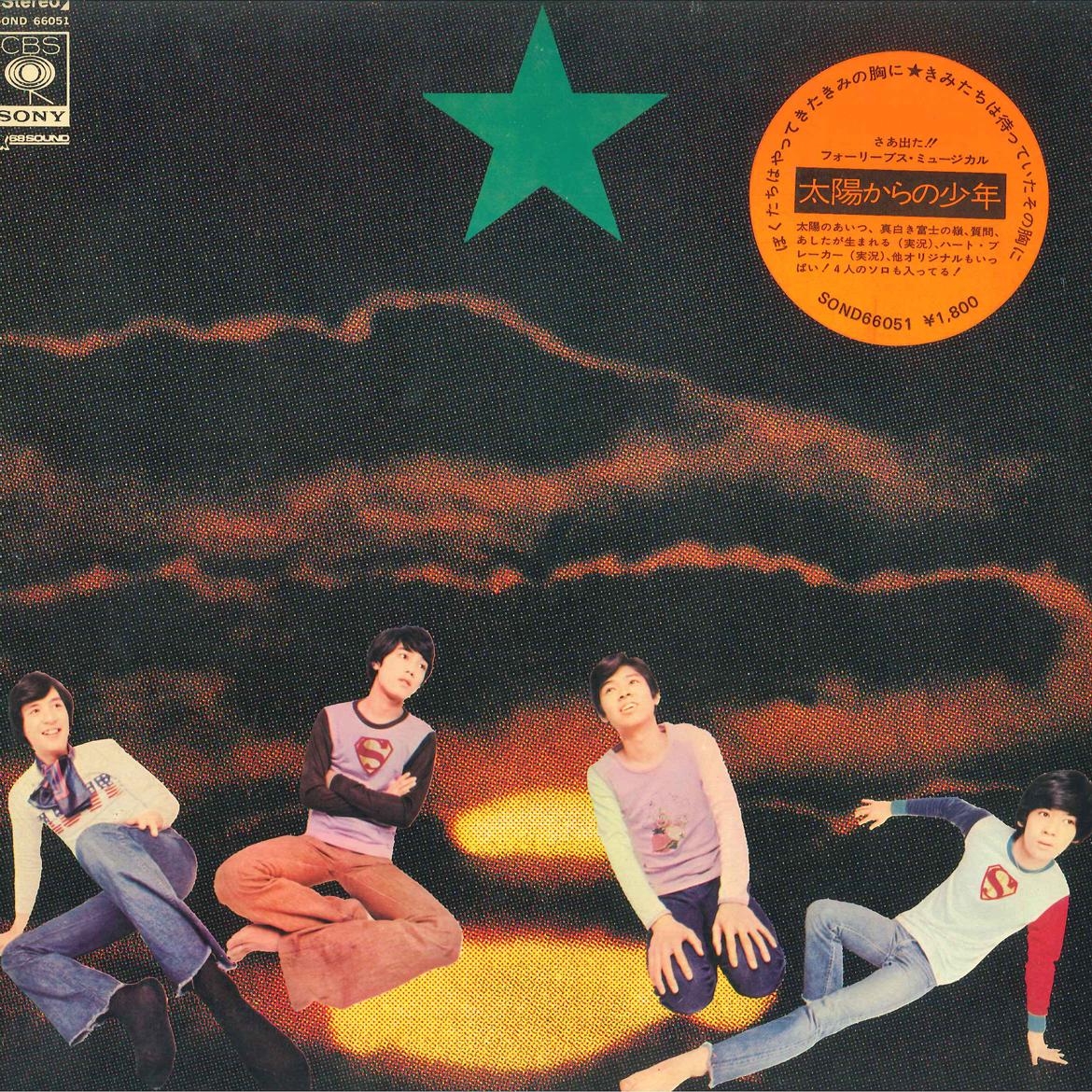 

LP Record FOUR LEAVES Boys From The Sun SOND66051 CBS SONY 1971 Japan Japanese PopRock Used