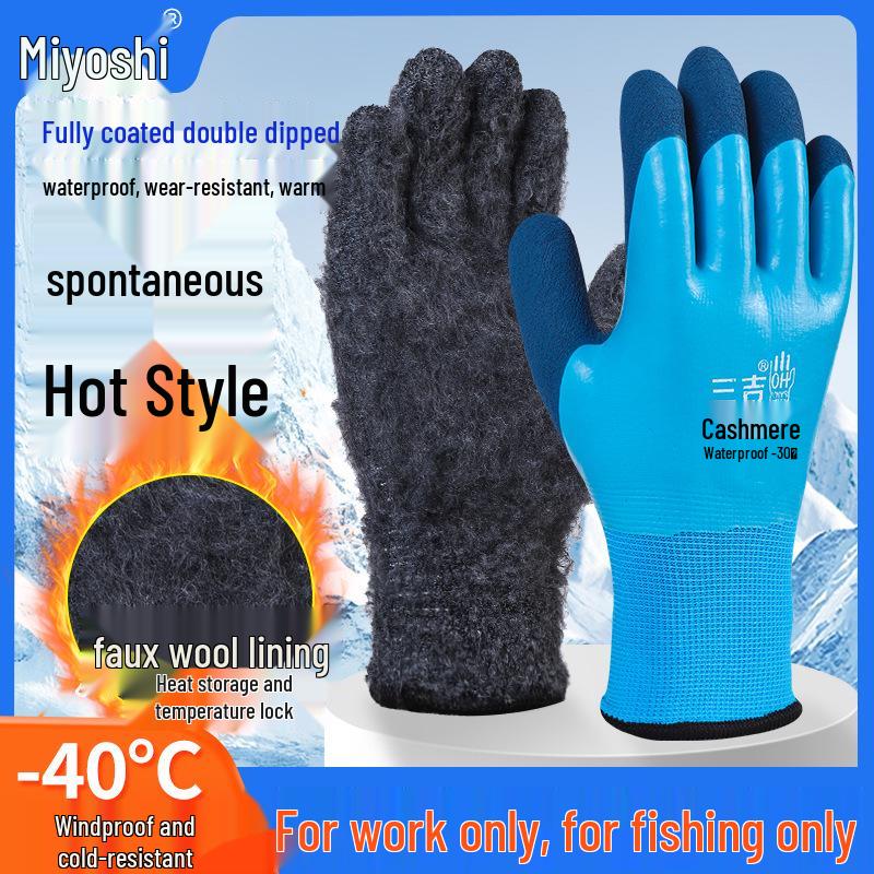 

Зимові рукавички Miyoshi Kaiji з водонепроникного флісу та кашеміру - Зносостійкі, Махрові, Антиковзкі, Повністю гумові, Захист від холоду.