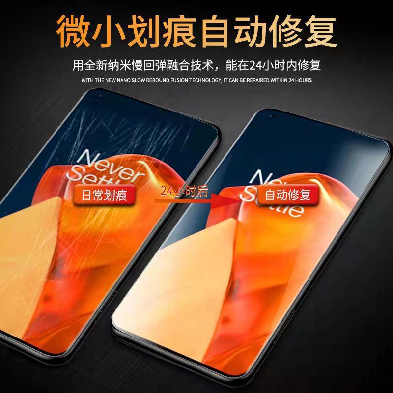 Ace2pro OnePlus Ace3 Hydrating Film Full Glue Ace5pro Tempered Film OnePlus 12 Mobile Phone Film Ace5 Suitable for 8T