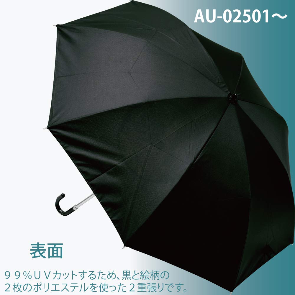 YouPower Folding Umbrella Both Sunny and Rainy by Henriette Lonernip Opened 85cm Diameter X 73cm 49cm (for Days) "Cat Friend" AU-02513. Size Length.