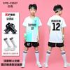 Kids Soccer Uniform Set Boys Girls Short Sleeve Training Jersey Sportswear School Teams