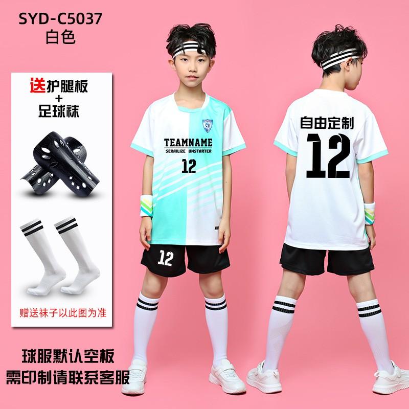 Kids Soccer Uniform Set Boys Girls Short Sleeve Training Jersey Sportswear School Teams