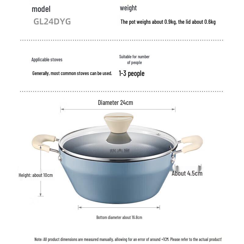Chui Da Huang Guli 24cm Multi-functional Frying and Soup Pot